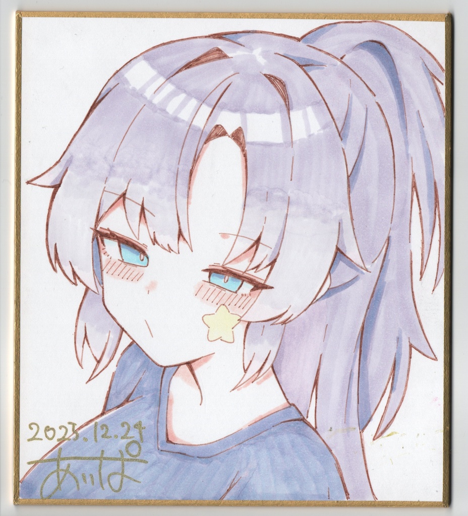 早瀬ユウカ(体操服)直筆ミニ色紙