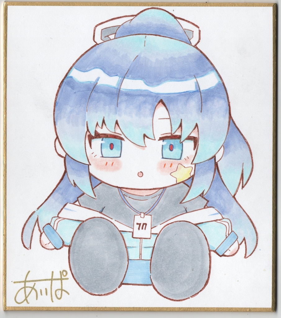 早瀬ユウカ(体操服ぬい)直筆ミニ色紙