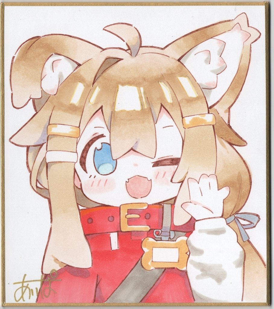 まめひなた直筆ミニ色紙