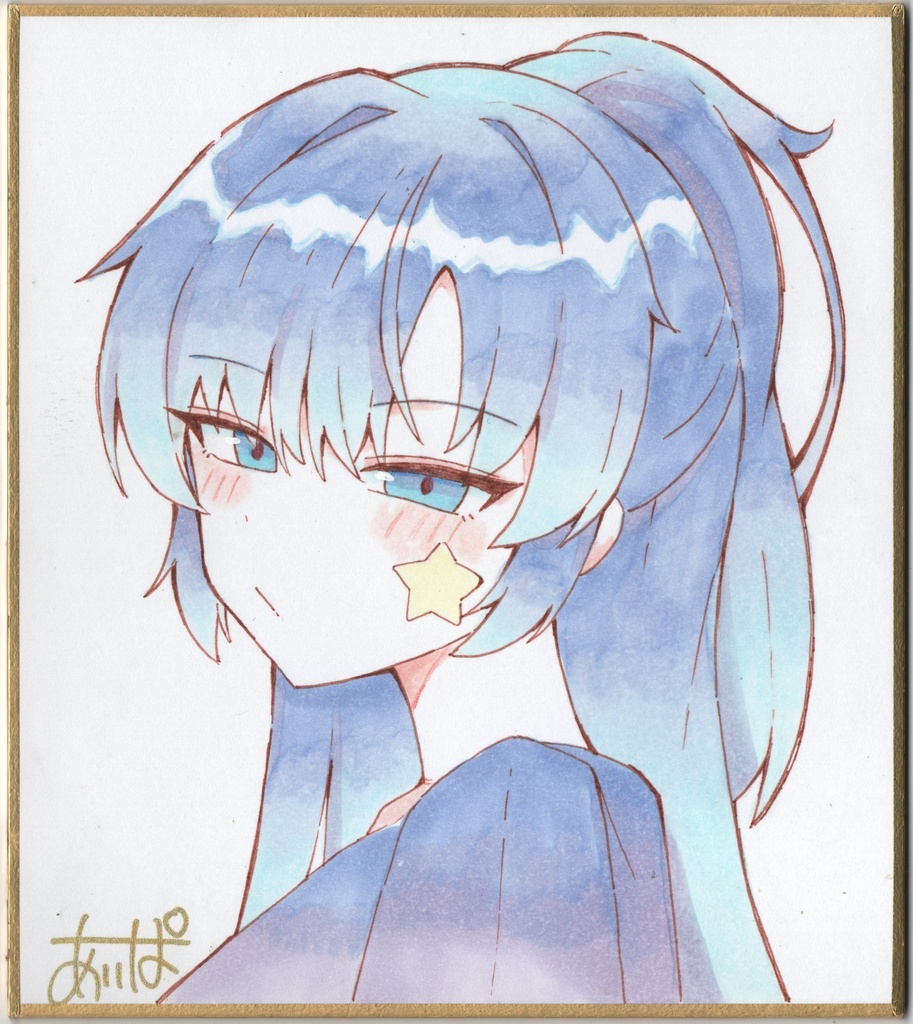 早瀬ユウカ(体操服)直筆ミニ色紙