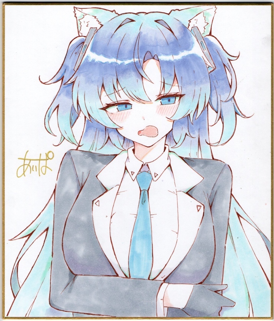 早瀬ユウカ(ケモ耳)直筆中色紙