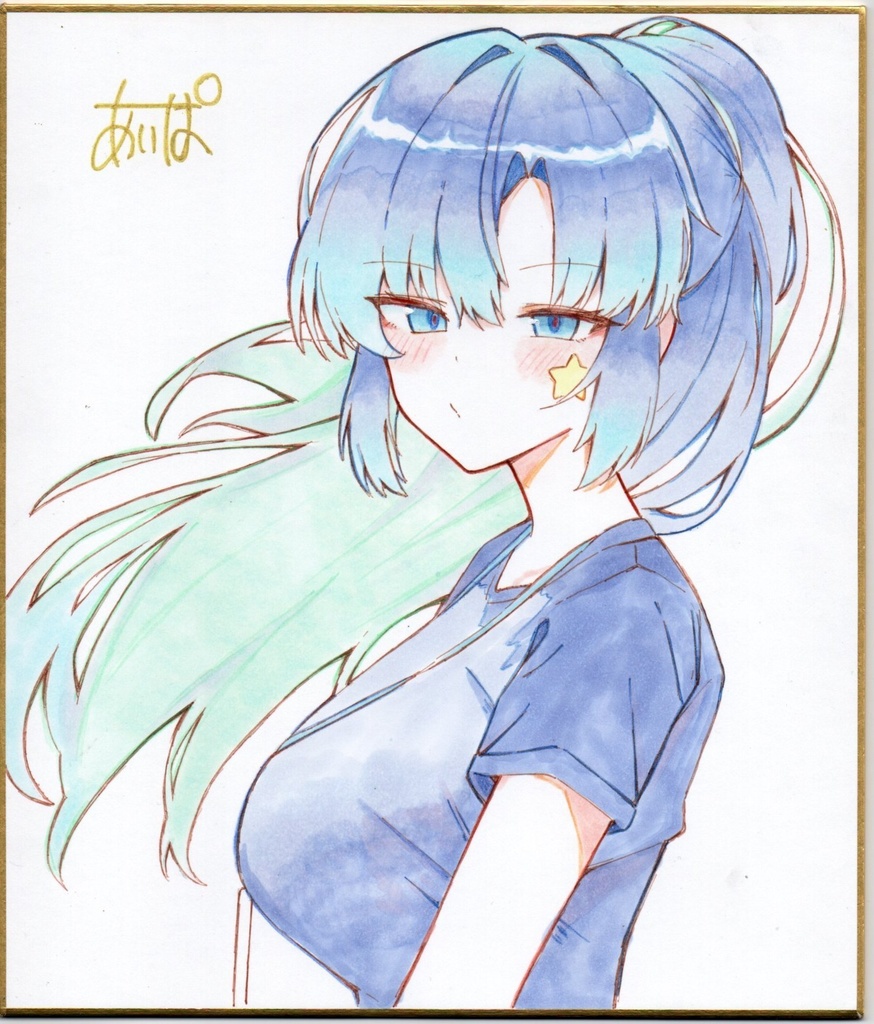 早瀬ユウカ(体操服)直筆中色紙