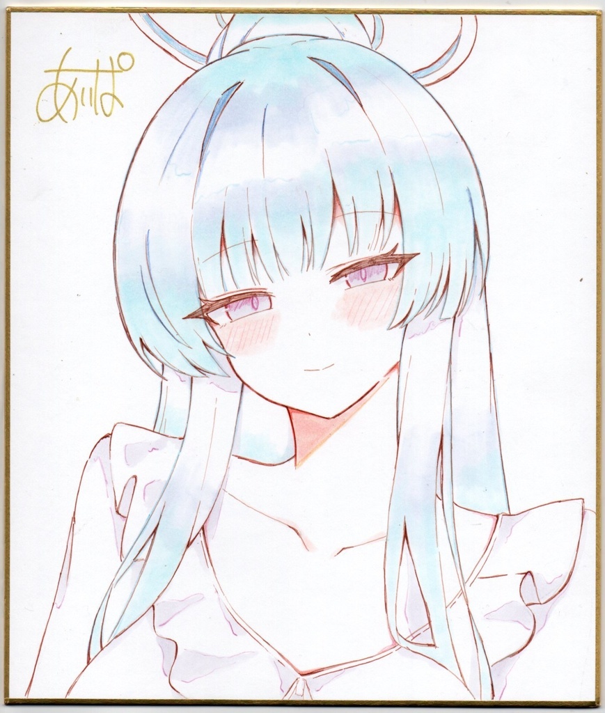 生塩ノア直筆中色紙
