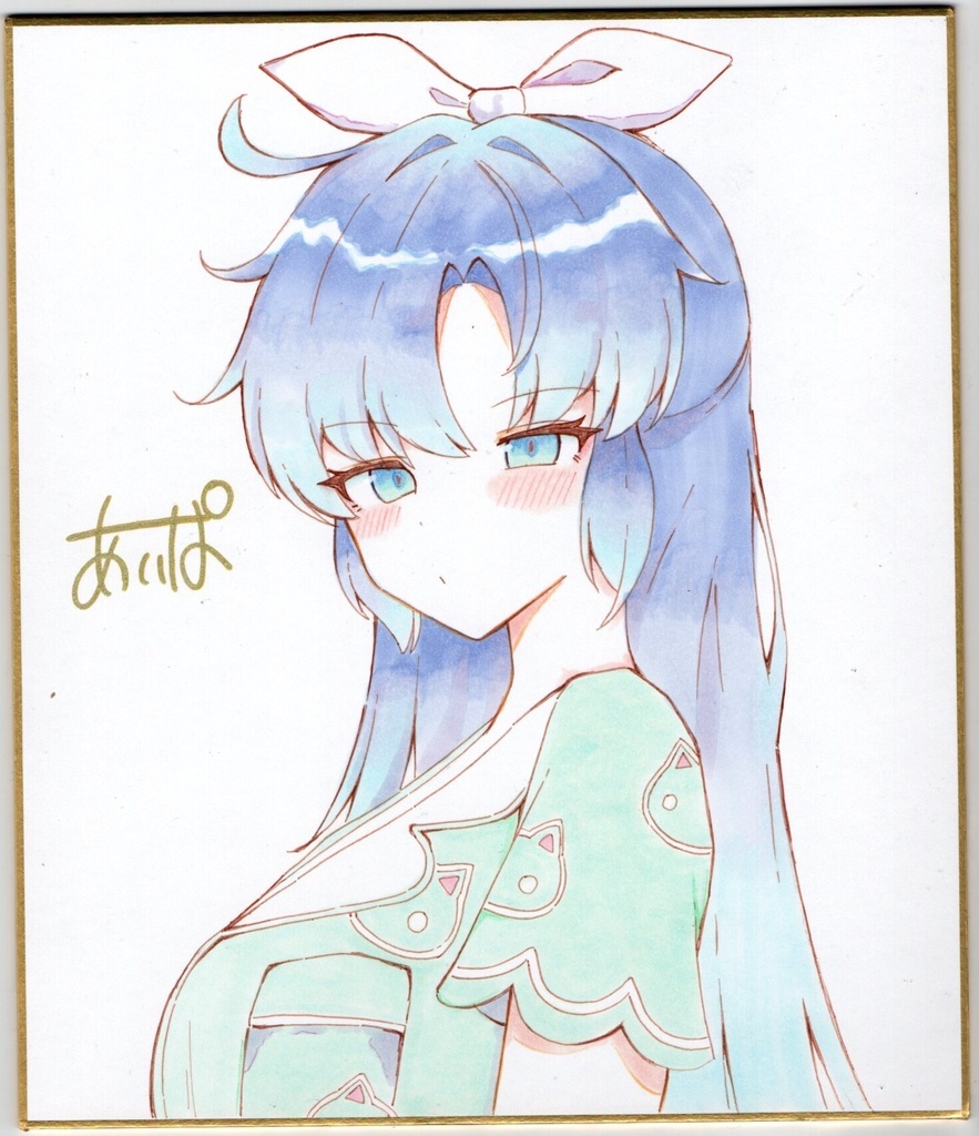 早瀬ユウカ(パジャマ)直筆中色紙