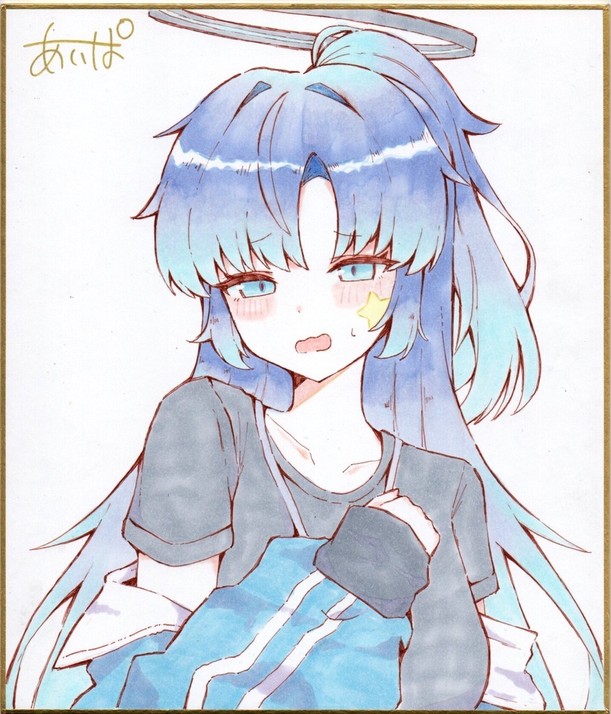 早瀬ユウカ(体操服)直筆中色紙