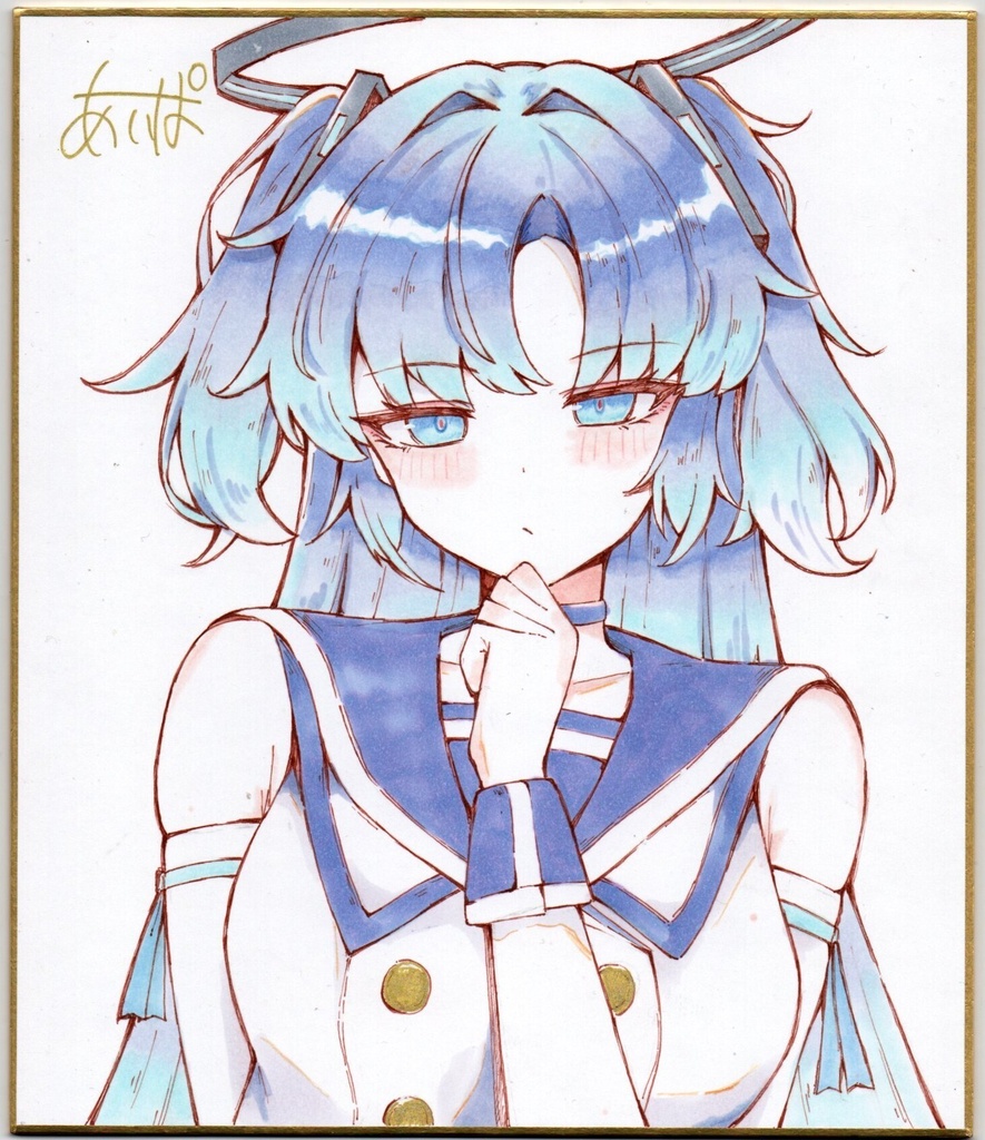 早瀬ユウカ(アイドル)直筆中色紙