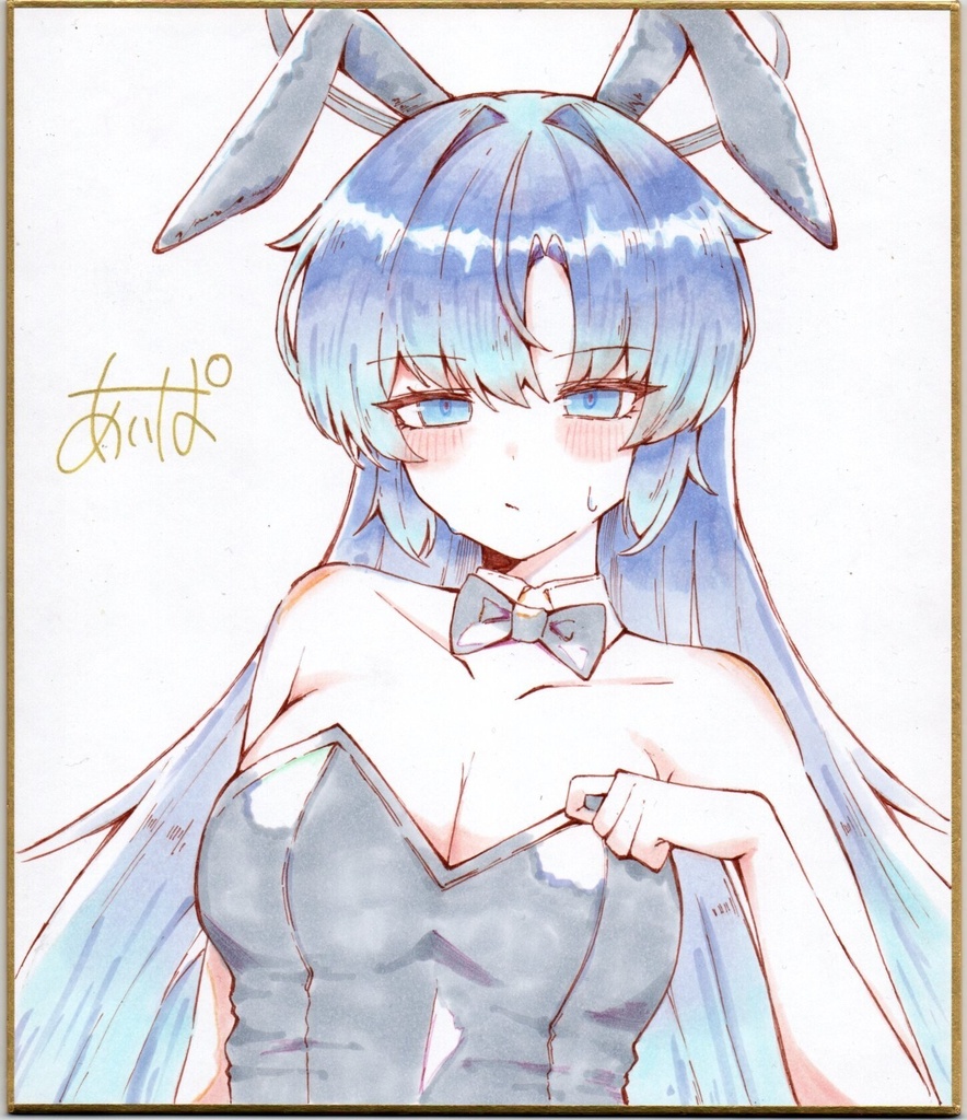 早瀬ユウカ(バニー)直筆中色紙