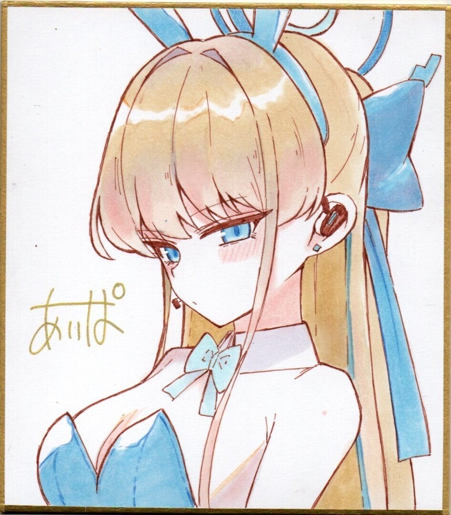 飛鳥馬トキ(バニー)直筆小色紙
