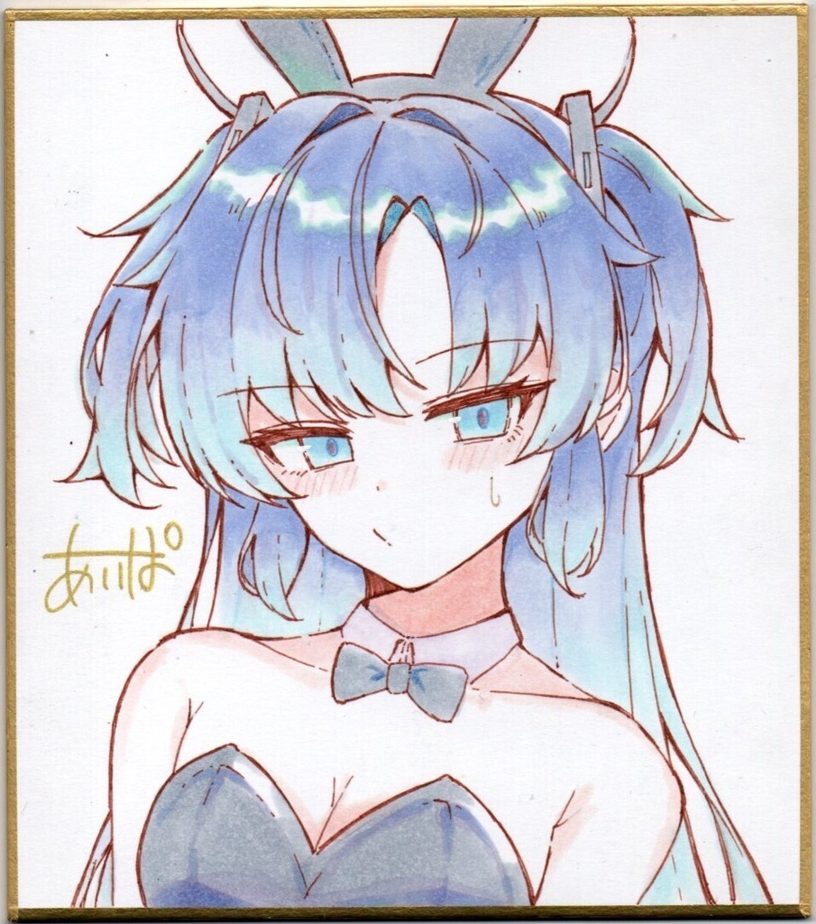 早瀬ユウカ(バニー)直筆小色紙