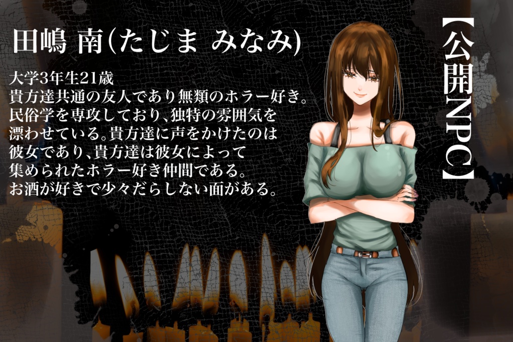 夜噺、九十九夜_SPLL:E198025