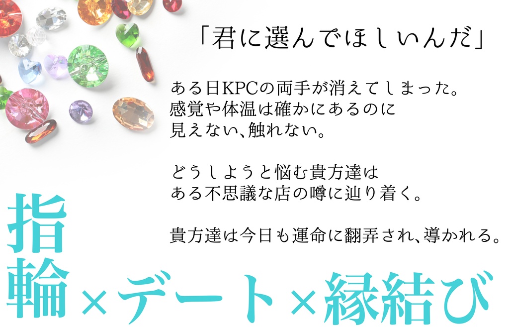 【CoC6th】『Reload my Destiny』SPLL:E198948