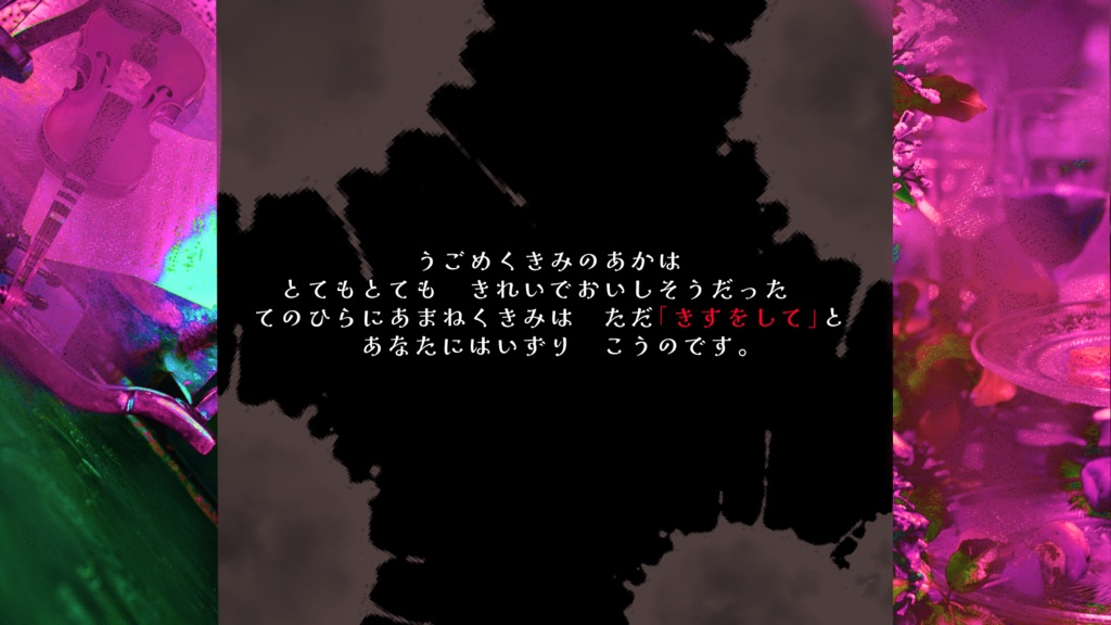 CoC6th『喰々君肉』SPLL:E194647