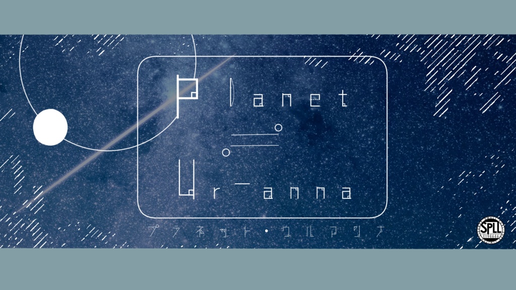 CoC6th『Planet≒Ur-anna』SPLL:E194646