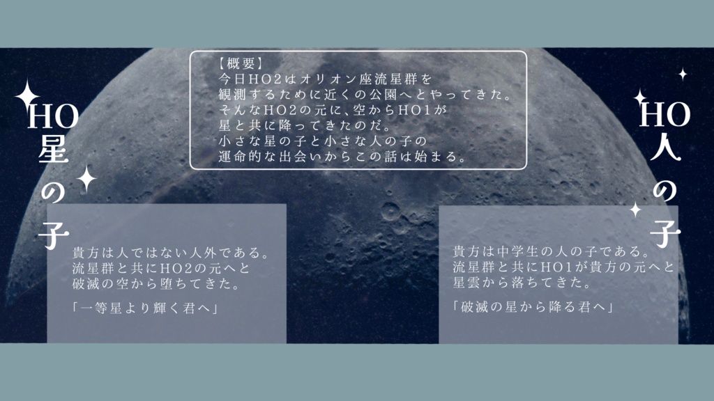 CoC6th『Planet≒Ur-anna』SPLL:E194646