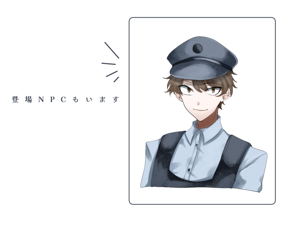 CoC6th『Planet≒Ur-anna』SPLL:E194646