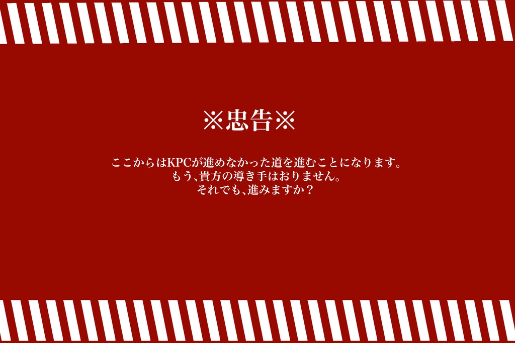 coc6th【Re:DogTag】SPLL:E193429