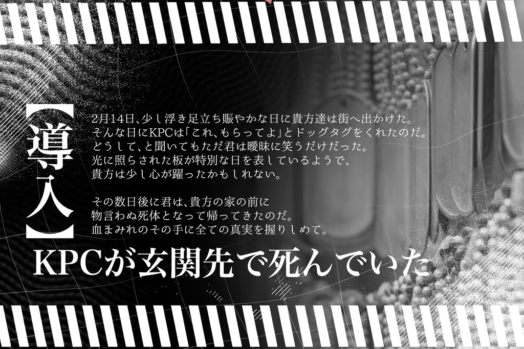 coc6th【Re:DogTag】SPLL:E193429