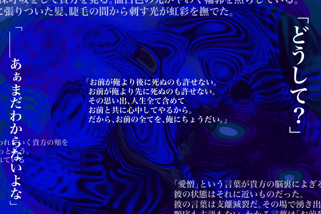 CoC6th【心中するならお前がいい。】SPLL:E190574