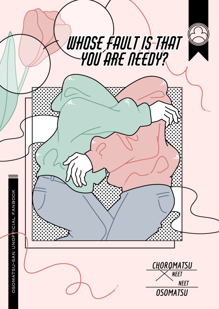 チョロおそ『Whose fault is that you are Needy?』