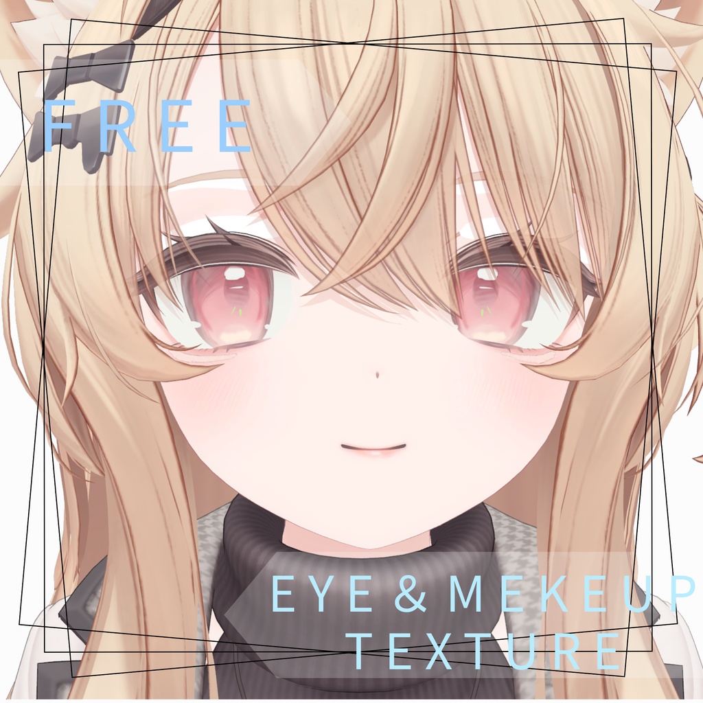 【エクちゃん専用】ささやかな日常 Eye＆Make up Texture