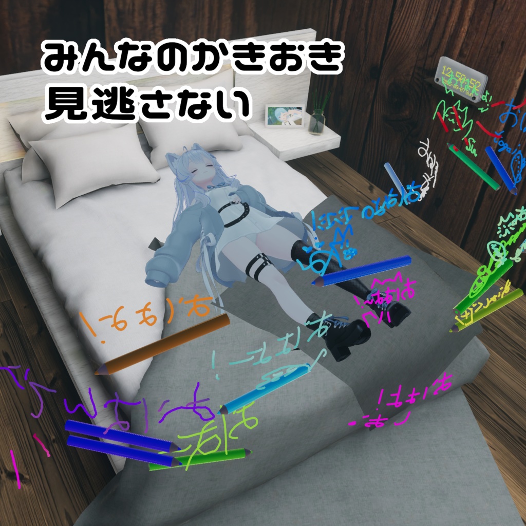 【無料】VRC Note Keeper - 書置き自動撮影ツール