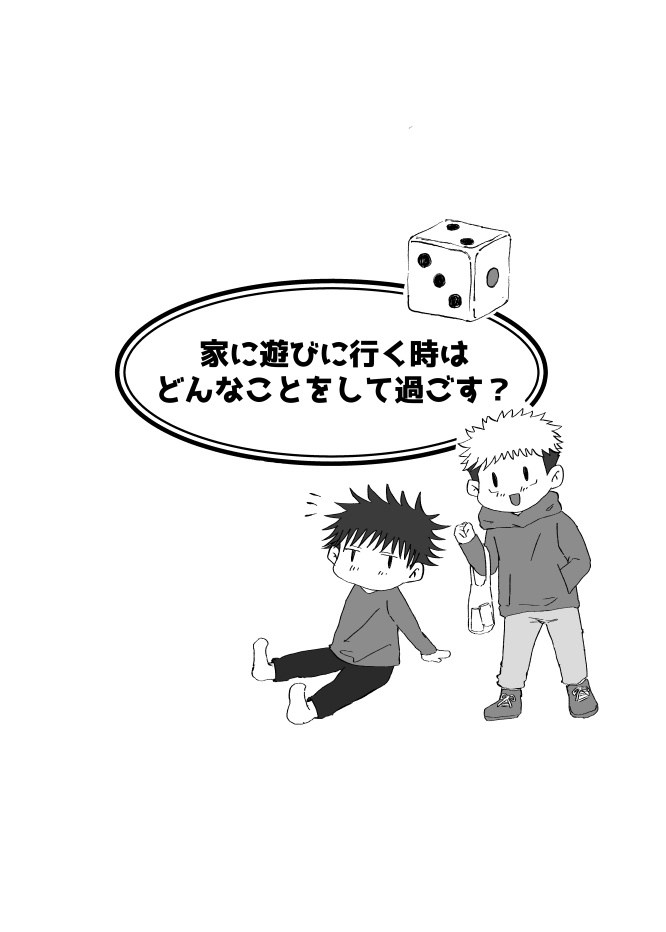 両片想いの二人がくっつくまで、見届けさせていただきます!