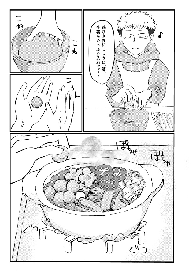 両片想いの二人がくっつくまで、見届けさせていただきます!