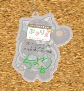 【3D小物】24W店員さんSDイラストアクキー