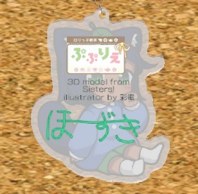 【3D小物】24W店員さんSDイラストアクキー