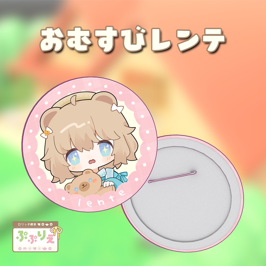 【3D小物】25W店員さん缶バッチ