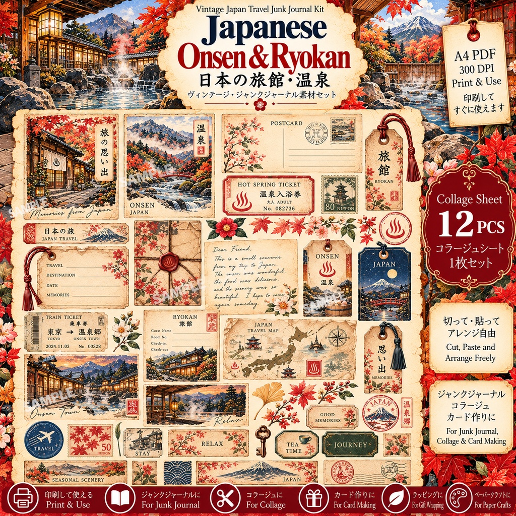 Japanese Onsen & Ryokan|日本の旅館・温泉 ヴィンテージ・ジャンクジャーナル素材セット|背景8枚+コラージュ12枚