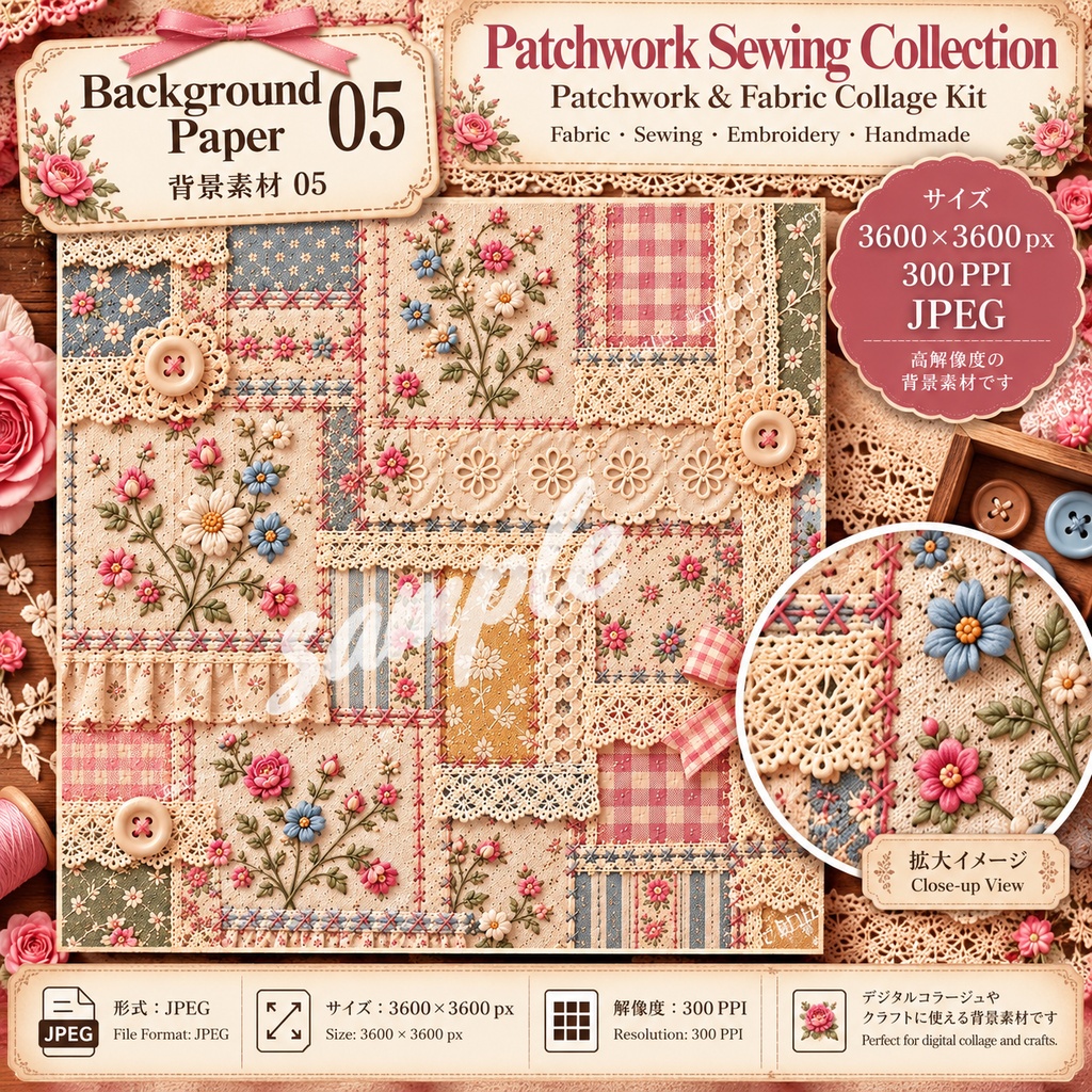 Patchwork Sewing Collection|Patchwork & Fabric Collage Kit