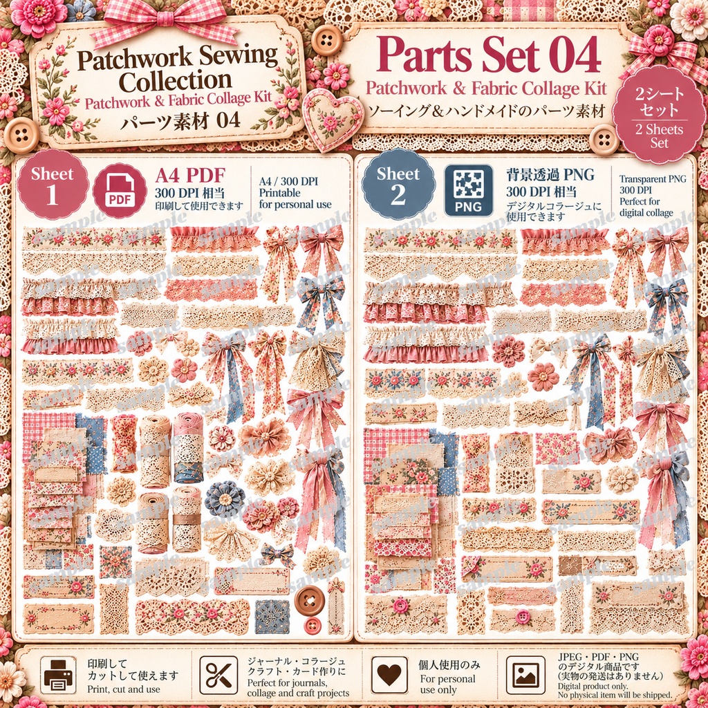 Patchwork Sewing Collection|Patchwork & Fabric Collage Kit
