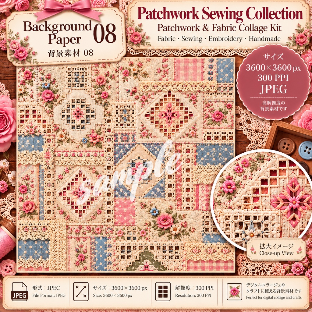 Patchwork Sewing Collection|Patchwork & Fabric Collage Kit