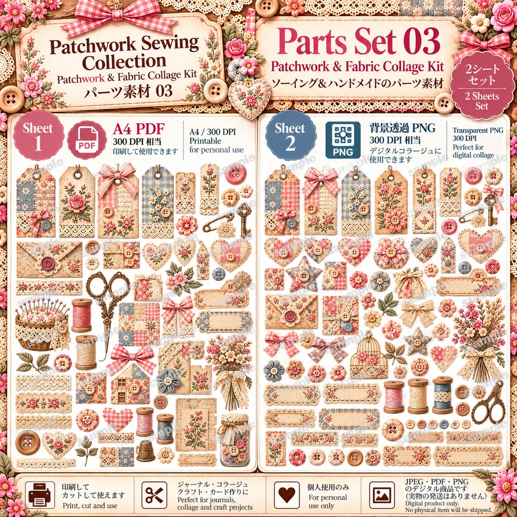 Patchwork Sewing Collection|Patchwork & Fabric Collage Kit