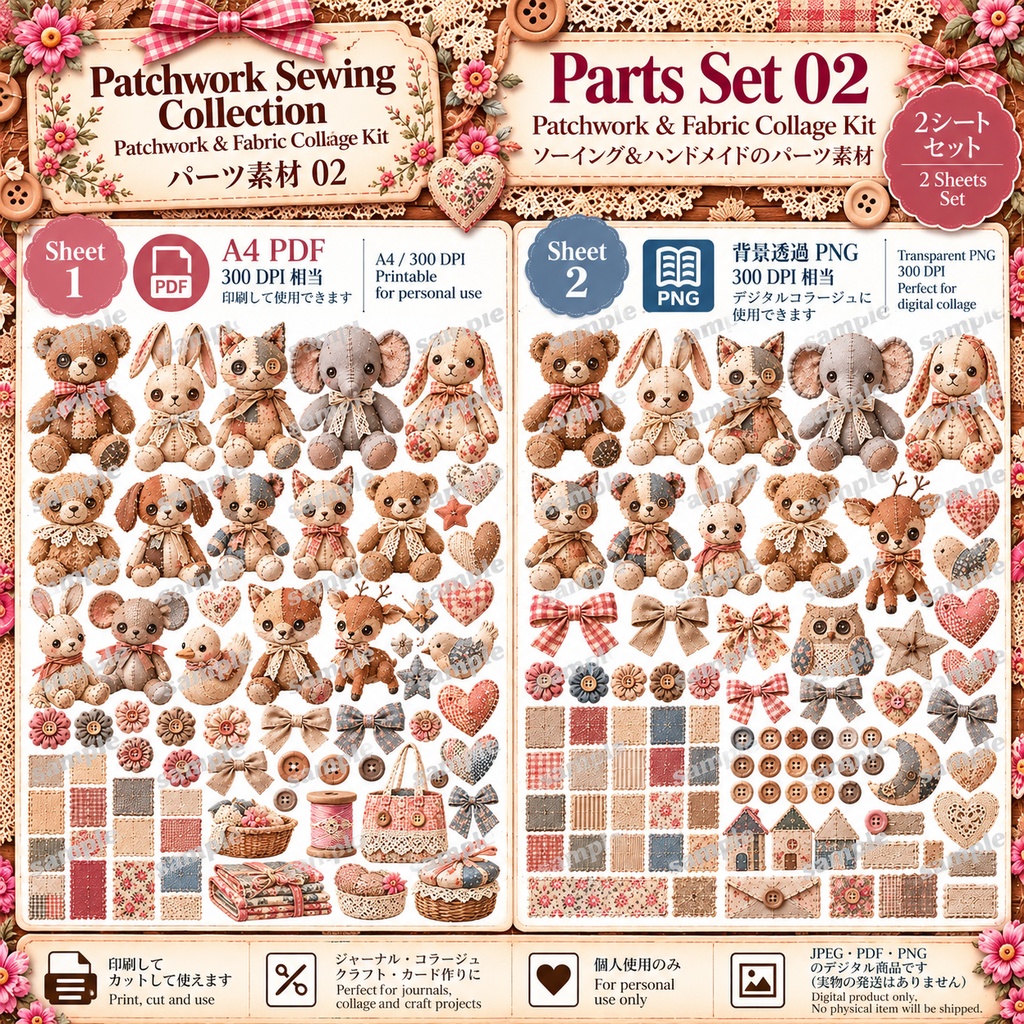 Patchwork Sewing Collection|Patchwork & Fabric Collage Kit