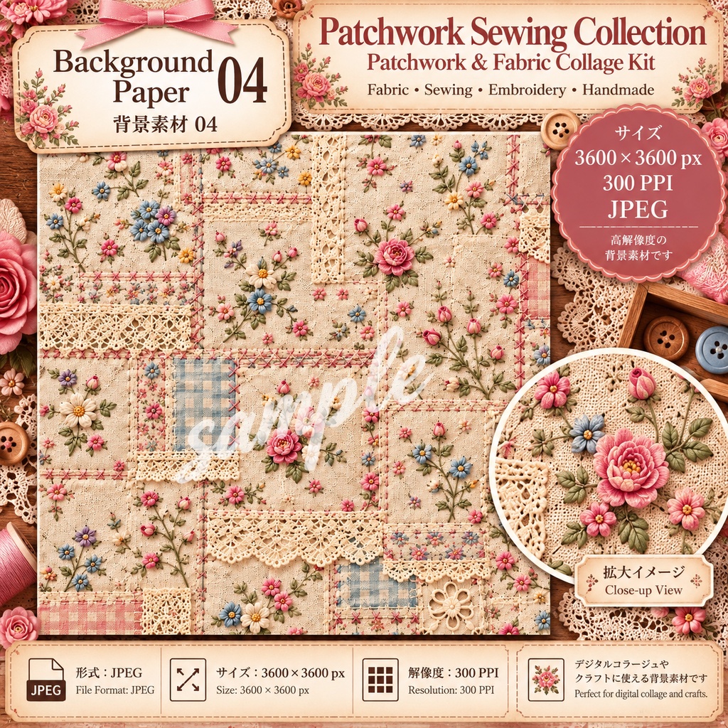 Patchwork Sewing Collection|Patchwork & Fabric Collage Kit