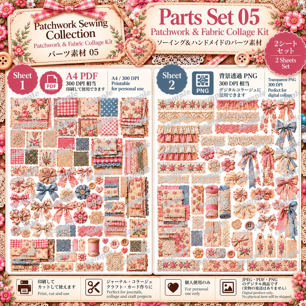 Patchwork Sewing Collection|Patchwork & Fabric Collage Kit