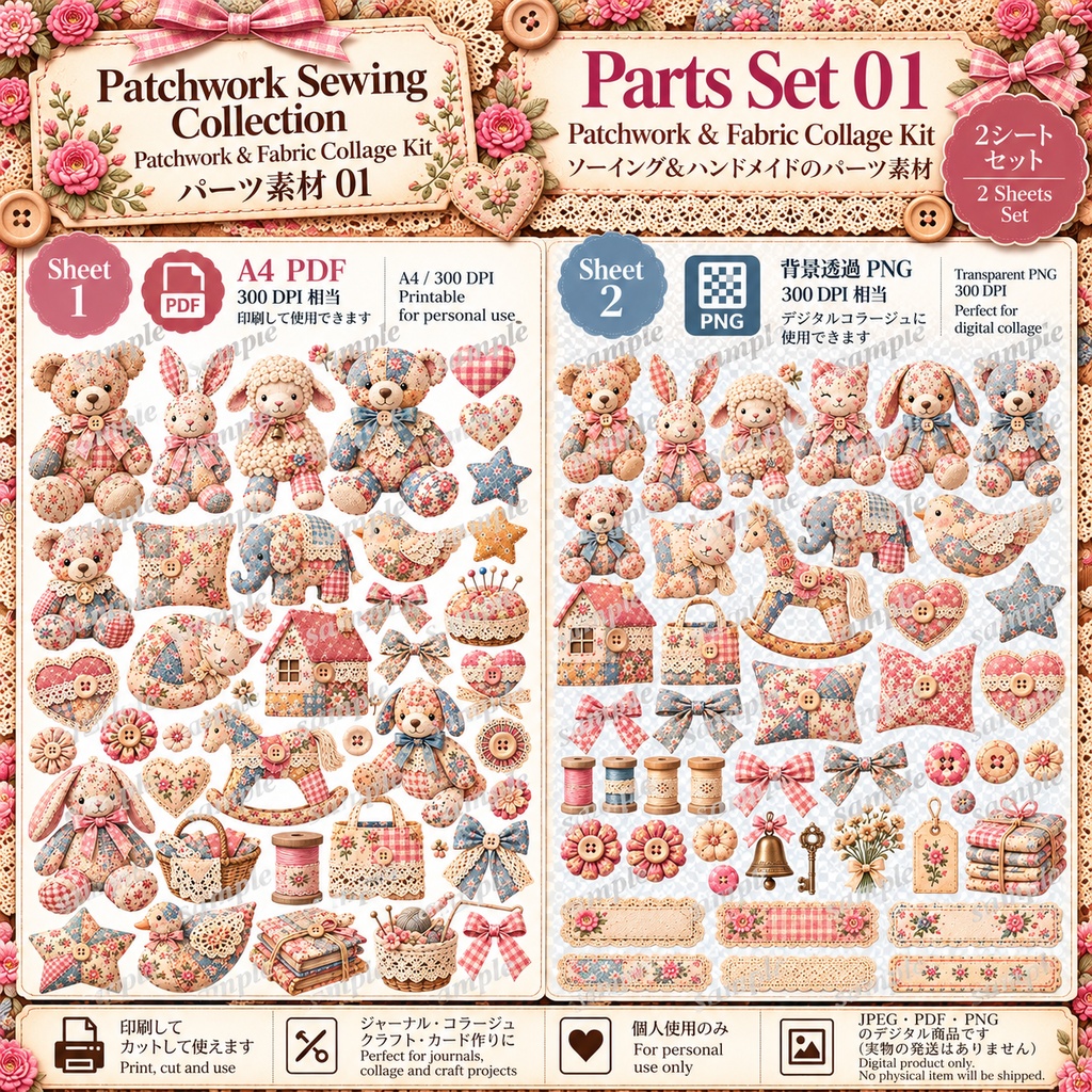 Patchwork Sewing Collection|Patchwork & Fabric Collage Kit
