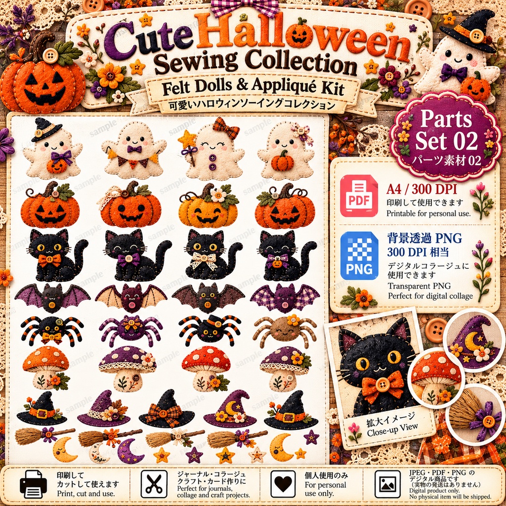 Cute Halloween Sewing Collection Felt Dolls & Appliqué Kit