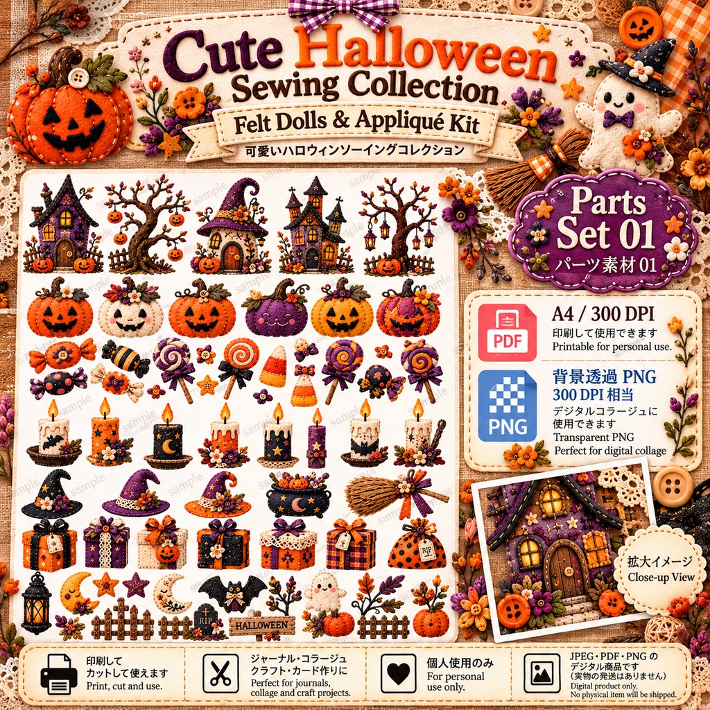 Cute Halloween Sewing Collection Felt Dolls & Appliqué Kit