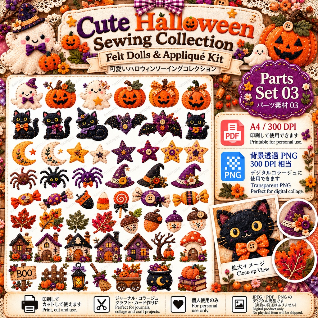 Cute Halloween Sewing Collection Felt Dolls & Appliqué Kit