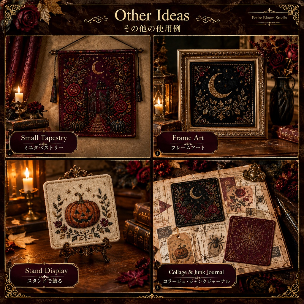Vintage & Elegant Halloween Coaster & Mini Mat Set|ハロウィン コースター&ミニマット 12デザイン