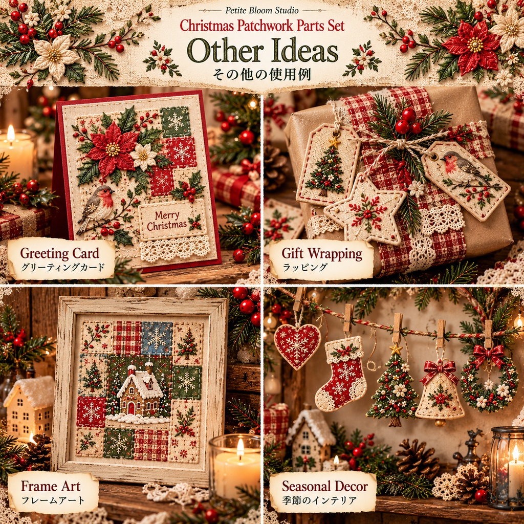 Cottagecore Christmas Sewing Collection|クリスマス花柄・刺繍・ヴィンテージ布素材