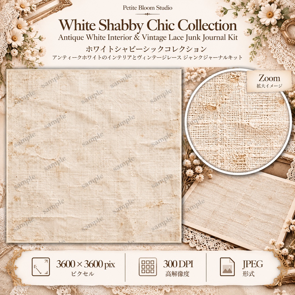 White Shabby Chic Collection|アンティーク家具・レース・花のジャンクジャーナル素材 20枚