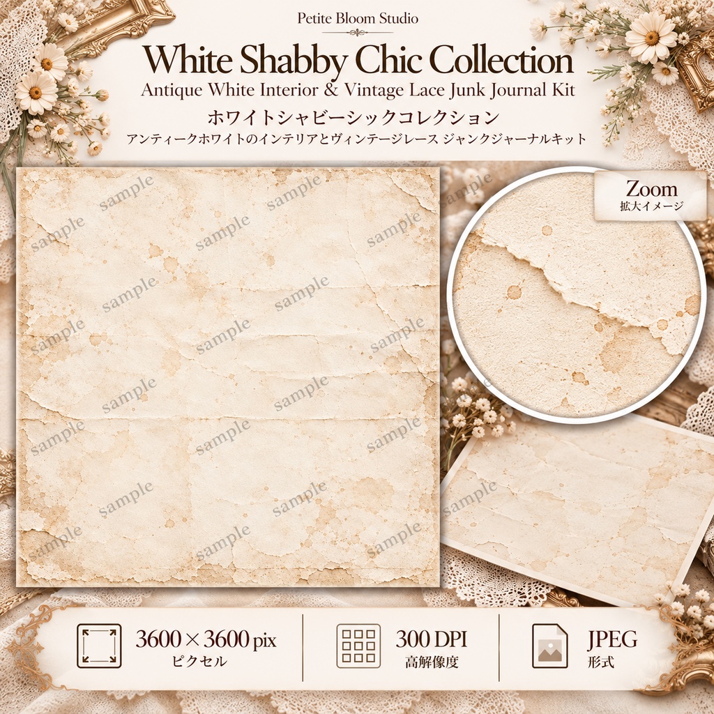 White Shabby Chic Collection|アンティーク家具・レース・花のジャンクジャーナル素材 20枚
