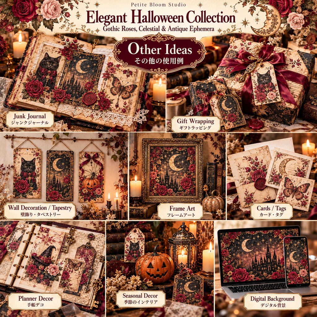 Elegant Halloween Collection|ゴシックローズ・月と星・アンティーク素材|背景8枚+パーツ6種