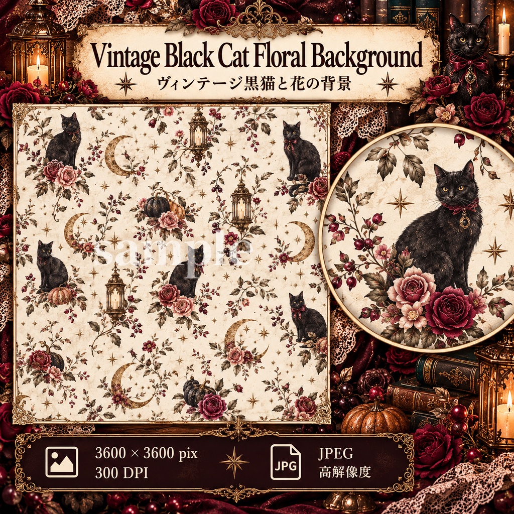 Elegant Halloween Collection|ゴシックローズ・月と星・アンティーク素材|背景8枚+パーツ6種