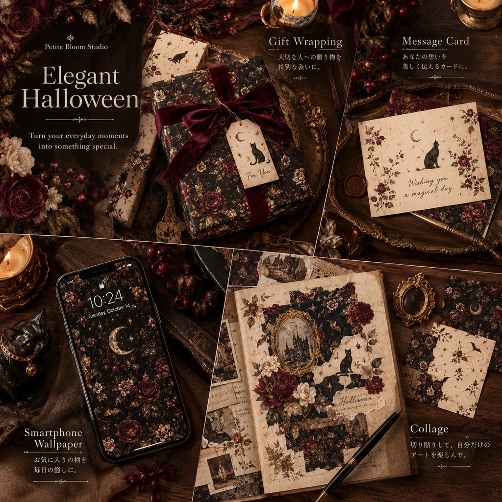 Elegant Halloween Collection|ゴシックローズ・月と星・アンティーク素材|背景8枚+パーツ6種