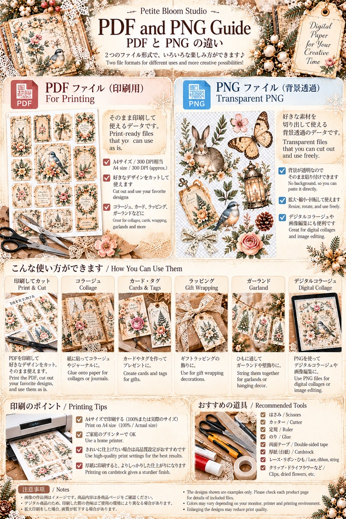 ふわふわベアのクリスマス|ギフトタグ・ラベル・ジャーナル素材 3シート|PDF・PNG